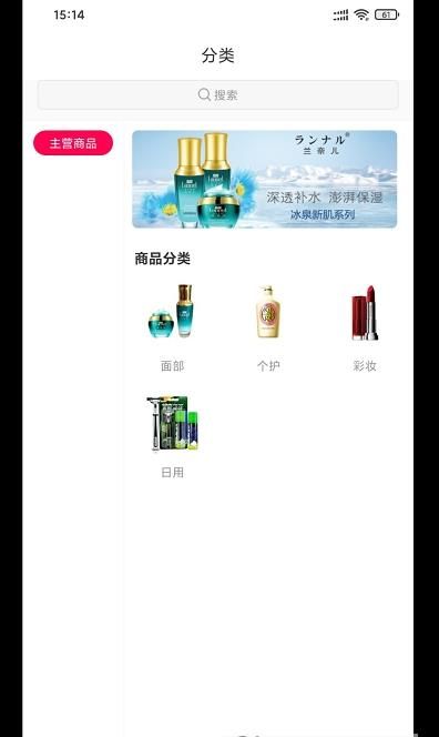 嘿哟客app图2