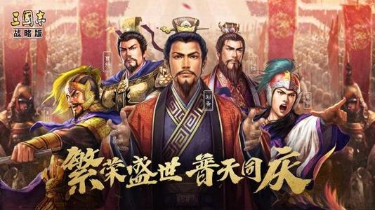 三国志战略版击其惰归战法吴武将推荐，S8赛季击其惰归阵容搭配攻略[多图]