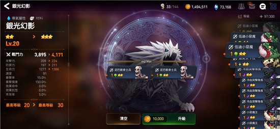 机动战姬聚变升星有哪些方法？角色升星操作攻略[多图]
