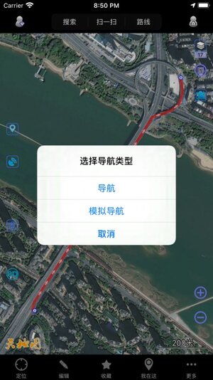 奥维互动地图8.75最新安卓版下载图片1