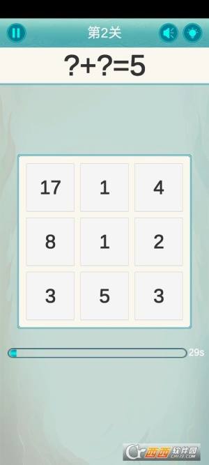 心算大师安卓游戏最新版图片1