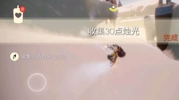 光遇5.26任务怎么做？5月26日任务图文攻略[多图]图片4