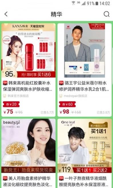 美阿特超值购app图1