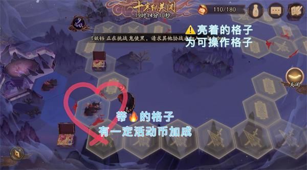 阴阳师天魔归来阵容搭配攻略，全关卡通关打法流程图文汇总[多图]图片11