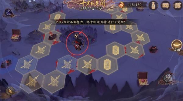 阴阳师天魔归来阵容搭配攻略，全关卡通关打法流程图文汇总[多图]图片4