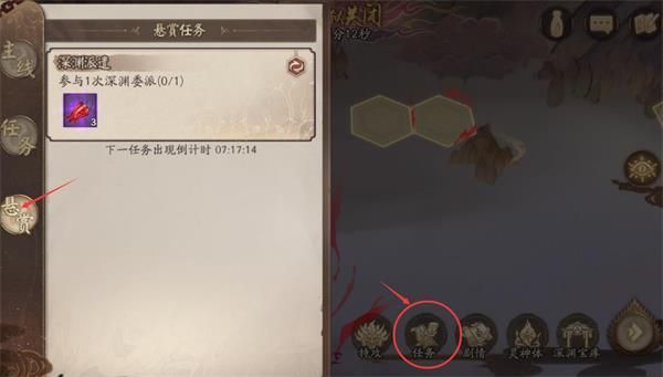 阴阳师天魔归来阵容搭配攻略，全关卡通关打法流程图文汇总[多图]图片3