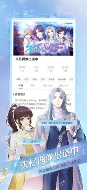 易次元ai绘图手机图片1