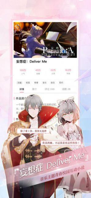 易次元ai绘图手机图片2