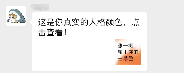 网易云性格主导色测试微信分享已停止访问该网页怎么办？官方解决方法[多图]
