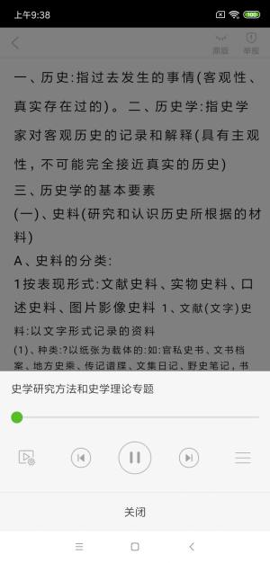 豆丁书房app官方最新版文档免费下载图片1