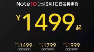 红米note10pro详细参数配置一览 redmi note10 pro价格介绍图片2