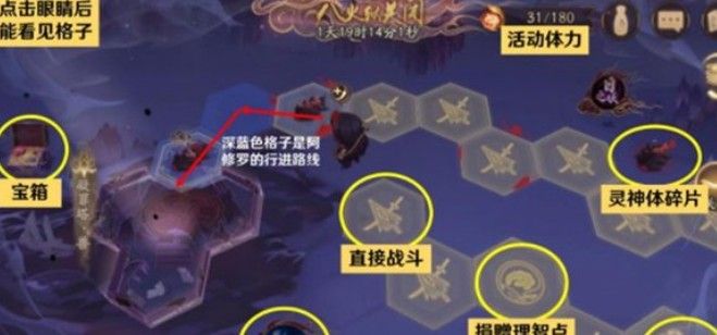 阴阳师深渊捐赠找不到怎么办？深渊捐赠位置分享[多图]