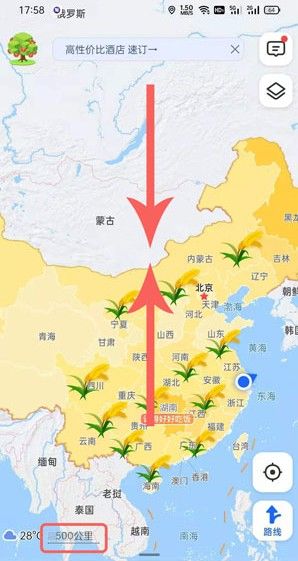 高德地图稻花香麦穗怎么弄？高德地图最新版本麦穗设置方法图文一览[多图]图片2