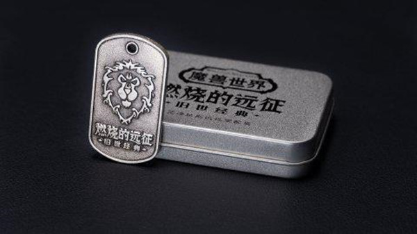 魔兽世界铭牌活动详情 燃烧的远征铭牌获取活动说明[多图]