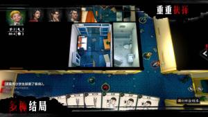 赏金侦探最新正版图片1