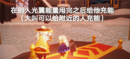 光遇2021.5.26任务攻略大全，冥想点及红色光芒位置图文一览[多图]