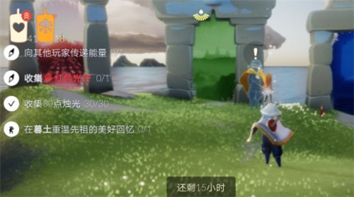 光遇2021.5.26任务攻略大全，冥想点及红色光芒位置图文一览[多图]图片1