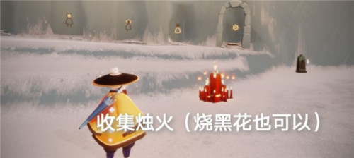光遇2021.5.26任务攻略大全，冥想点及红色光芒位置图文一览[多图]图片4