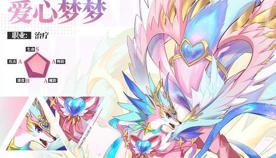 奥奇传说手游破阵天下第七期通关攻略汇总，全关卡打法阵容图文一览[多图]图片8