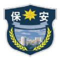 安徽警保通