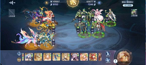 奥奇传说手游梦想试炼怎么过？梦想试炼全关卡通关攻略大全图片6