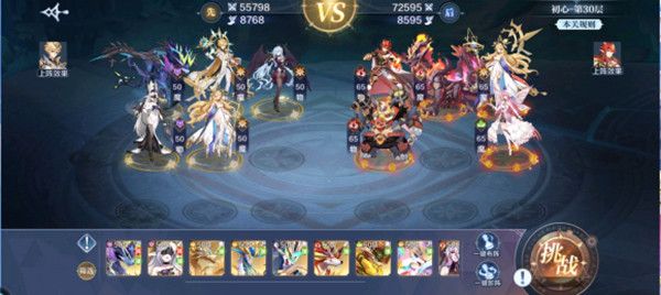 奥奇传说手游梦想试炼怎么过？梦想试炼全关卡通关攻略大全图片2