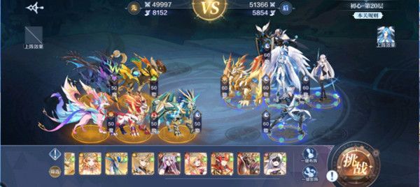 奥奇传说手游梦想试炼怎么过？梦想试炼全关卡通关攻略大全图片12