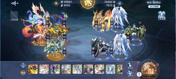 奥奇传说手游梦想试炼怎么过？梦想试炼全关卡通关攻略大全图片3