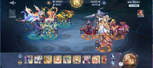 奥奇传说手游梦想试炼怎么过？梦想试炼全关卡通关攻略大全图片8