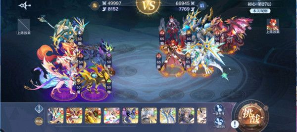 奥奇传说手游梦想试炼怎么过？梦想试炼全关卡通关攻略大全图片4