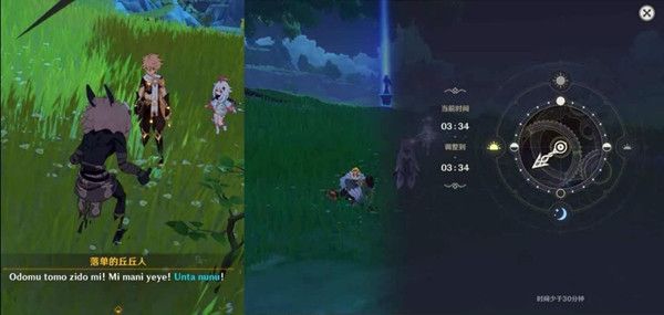 原神目击地点一任务怎么完成？目击地点一任务流程图文攻略图片2