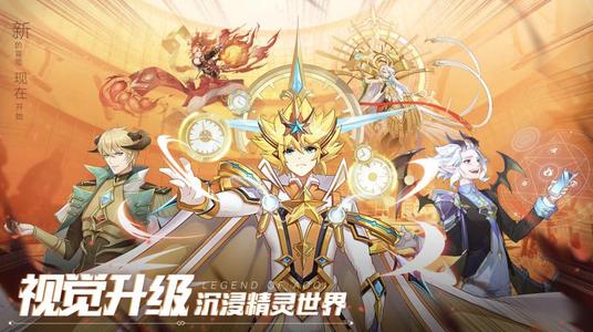 奥奇传说手游破阵天下第七期通关攻略汇总，全关卡打法阵容图文一览[多图]图片1