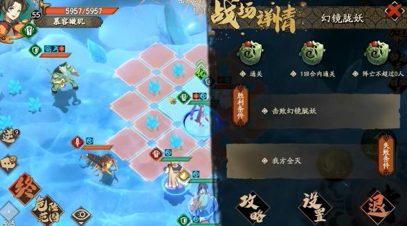 天地劫幽城再临第七章归真通关攻略，1-6关打法阵容图文汇总[多图]图片5