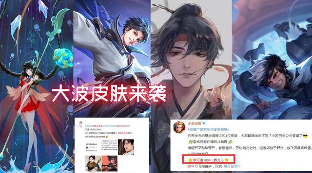 王者荣耀李逍遥配音声优是谁？李逍遥配音声优一览[多图]