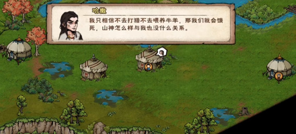 烟雨江湖天山宝藏支线任务攻略 天山支线任务图文攻略汇总[多图]