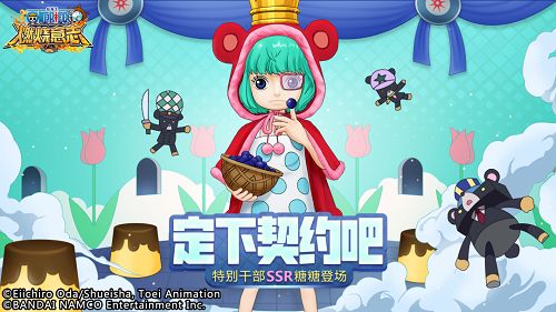 航海王燃烧意志糖糖技能加点攻略，SSR糖糖最佳技能加点方案一览[多图]