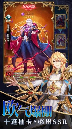 风之谷之娜乌西卡手游安卓官方版图片1