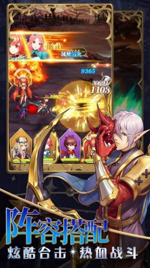 风之谷之娜乌西卡手游安卓官方版图片2