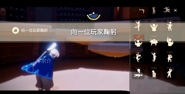 光遇5.27任务攻略大全，5月27每日任务攻略汇总[多图]图片2