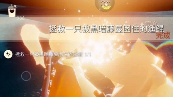 光遇5月28日任务怎么完成？光遇5.28任务流程攻略汇总图片3