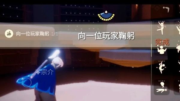 光遇5月28日任务怎么完成？光遇5.28任务流程攻略汇总图片2