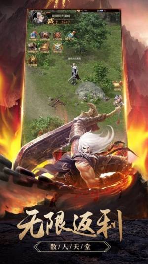 赤影火龙传奇手游正式官方版图片1