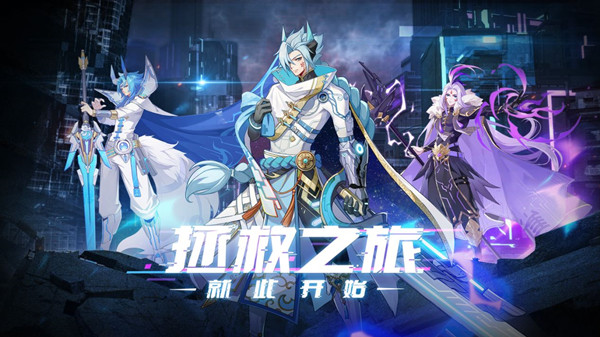 奥拉星手游梵天带什么装备？梵天装备搭配推荐攻略[多图]