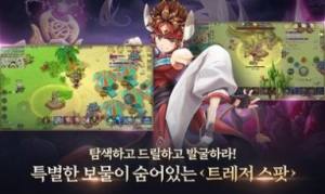 魔法师m官方版图3