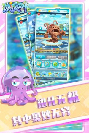 域极天下手游官方安卓版图片1