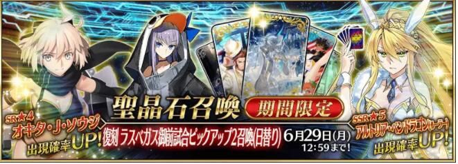 FGO国服6月活动有哪些？2021国服6月活动时间表一览[多图]图片3