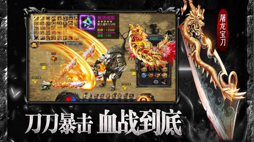 原始战神手游图1