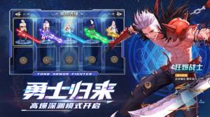 神陵武装创世王座手游官方版图片1