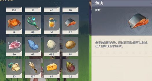 原神mita movolata中文意思是什么？mita movolata任务中文翻译介绍[多图]