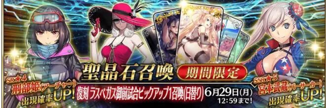 FGO国服6月活动有哪些？2021国服6月活动时间表一览[多图]